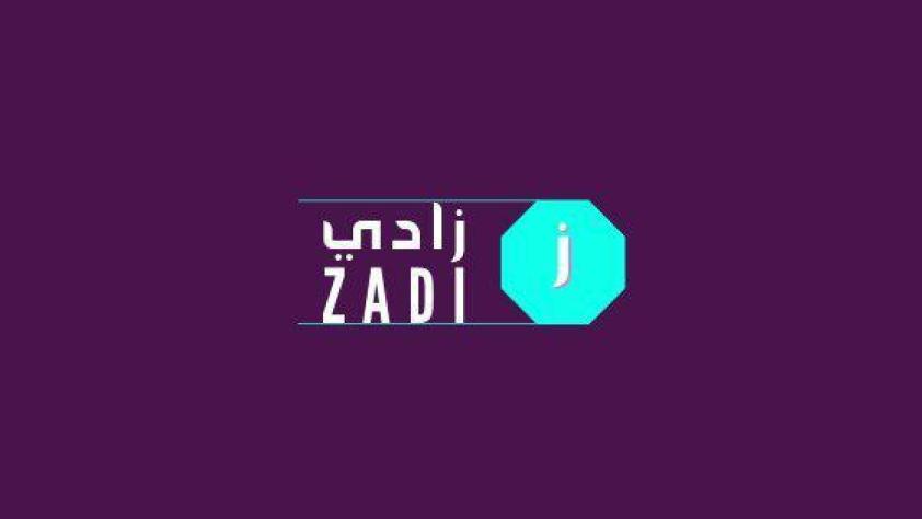 منصة زادي توفر صناعة محتوى عربي برؤية متكاملة في العديد من التخصصات