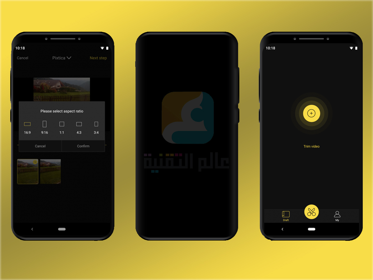 BeeCut هو محرر فيديو قوي ومجاني على أندرويد و iOS