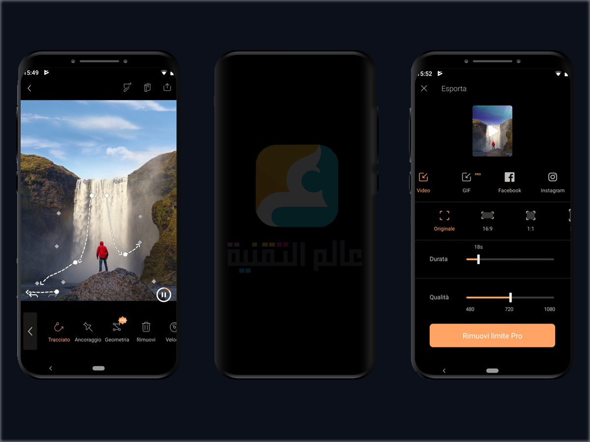 يتيح لك Enlight Pixaloop على أندرويد و iOS تحريك صورك الثابتة مع تأثيرات حركية مدهشة