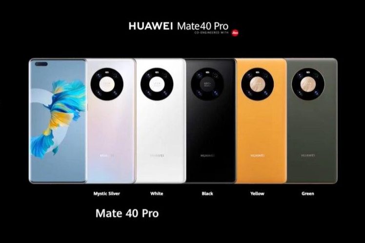 هاتف هواوي ميت 40 برو – Mate 40 Pro