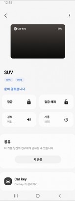 سيتم دمج Samsung Pass في Samsung Pay